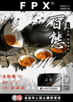 FPX百態霧化彈通用RELX悅刻一代lana/sp2：圖片 5