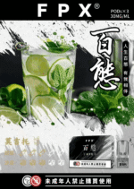 FPX百態霧化彈通用RELX悅刻一代lana/sp2：圖片 11