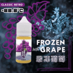 88.8℃煙油回歸30ml（30mg）冰糖雪梨激凍葡萄：圖片 3