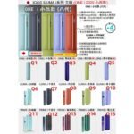 IQOS ILUMA I ONE Midnight Black午夜黑主機：圖片 3